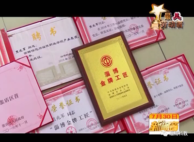 致敬最美劳动者!金牌工匠——熊兆军