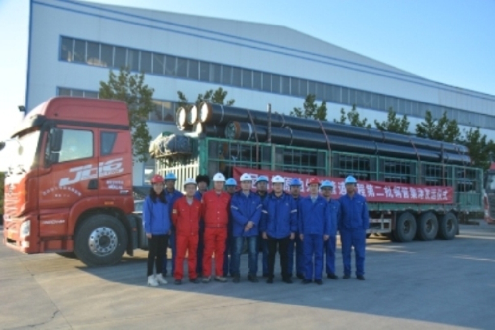 山东胜利钢管圆满完成尼-贝管道项目钢管供货任务