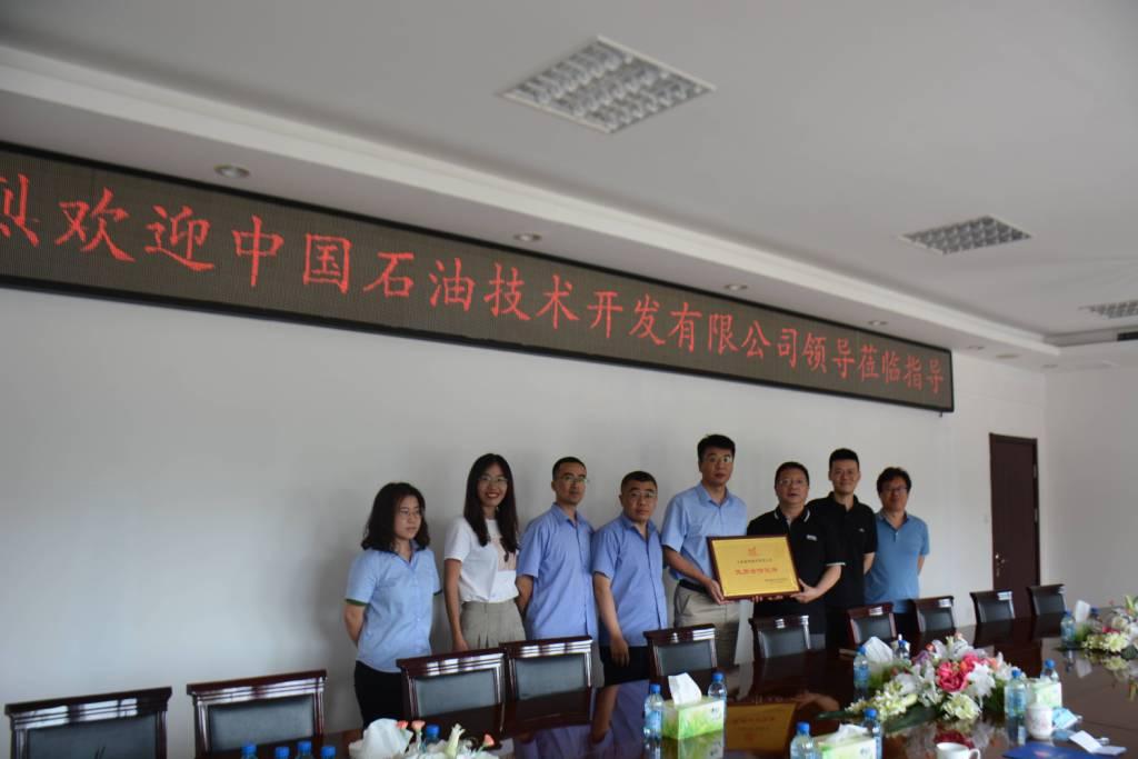 山东胜利钢管荣获中国石油技术开发有限公司 “优质合作伙伴”称号
